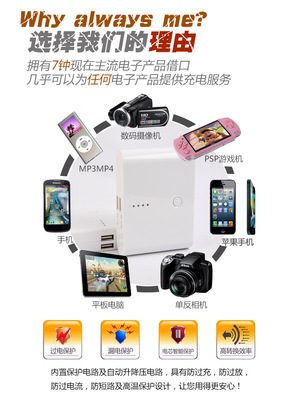 【工廠直供】誠招代理批發商 6節大容量移動電源，品質實力，共創財富