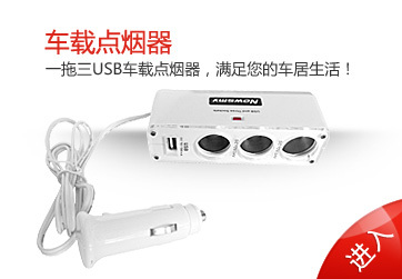 紐曼空氣凈化器 智凈新空氣，守護健康生活