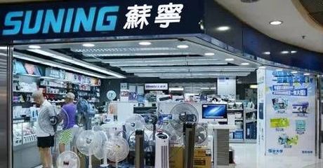 香港買電子產(chǎn)品最強掃貨攻略！儀器儀表銷售必看