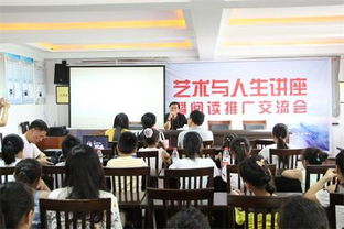 先鋒筆觸潤江南 王新赴鎮江解碼閱讀文化新航向