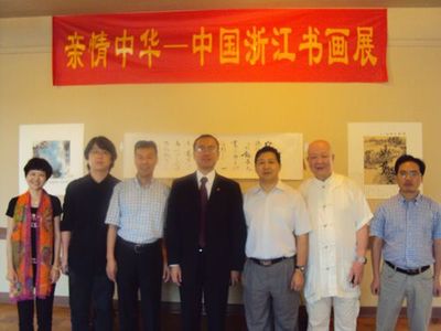 赤子初心僑浙70年(19)|走進浙江省僑界中外文化藝術交流協會 組織文化藝術交流活動
