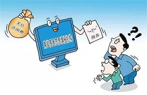 【984提醒】“高考志愿填報”APP 泛濫引風險，東營警方呼警惕謹慎下載！
